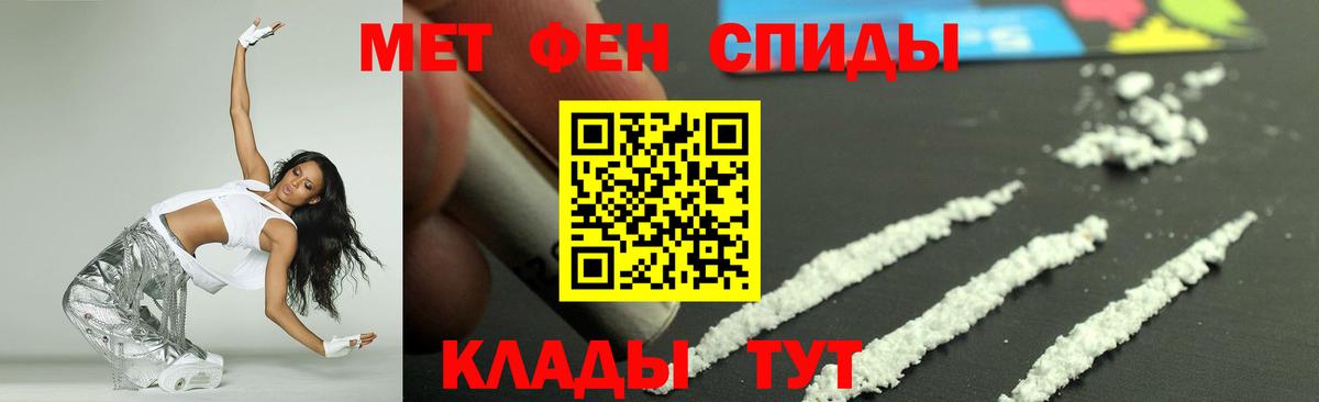 АМФЕТАМИН  Вход с VPN  Амфетамин  Димитровград  АМФЕТАМИН 98% 