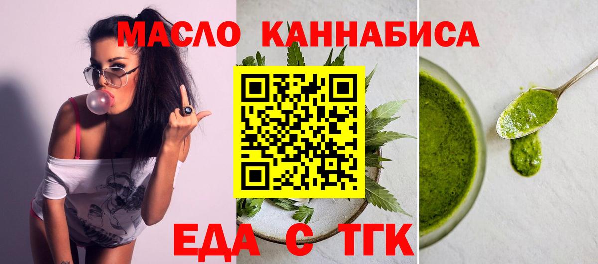 Меф мяу мяу Димитровград