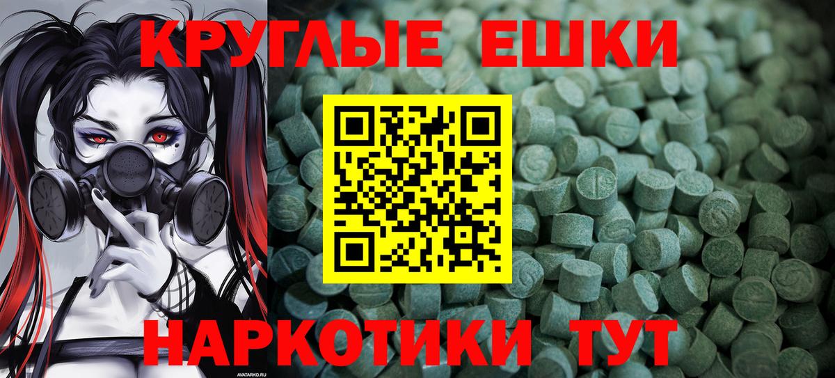 Ecstasy 99% Димитровград