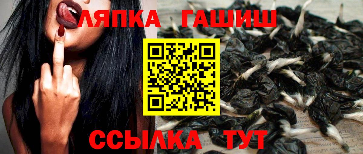 ГАШИШ Cannabis Димитровград