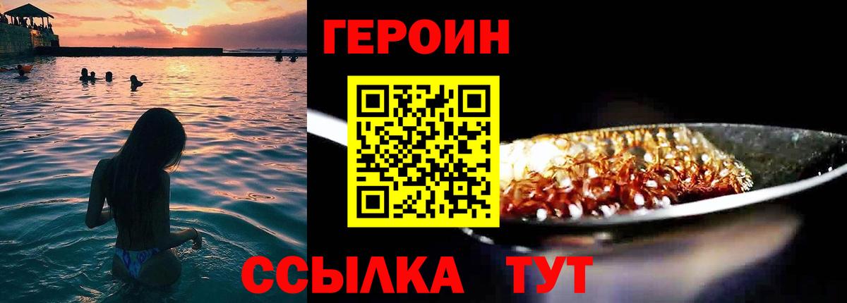 ГАШ  Канабис  Меф кристаллы  Димитровград  Кокаин  ГАШИШ  Вход с VPN 