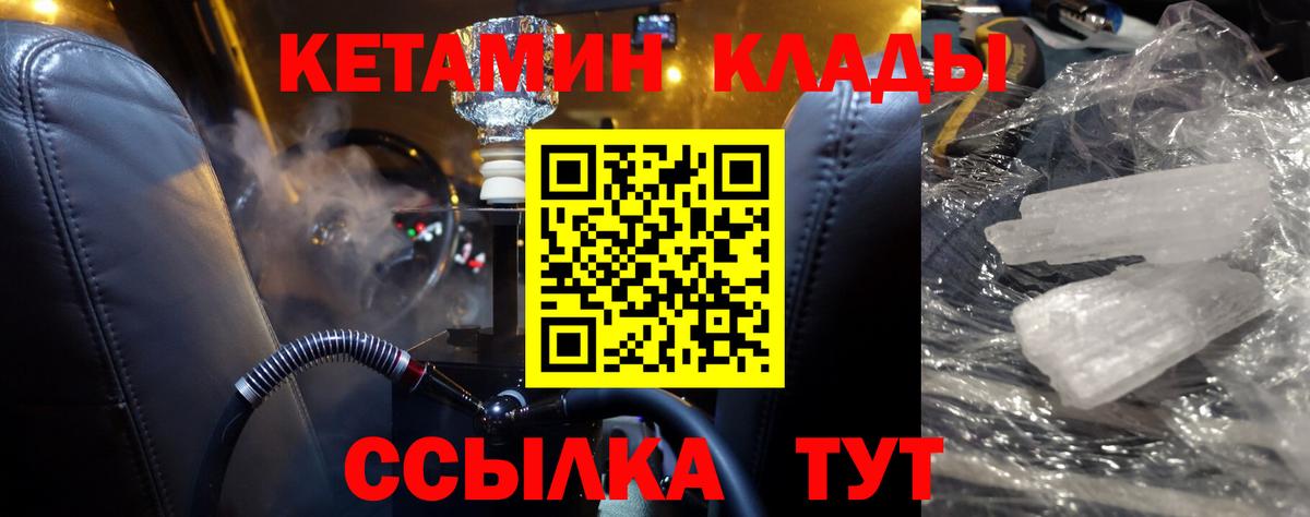 kraken онион  Кетамин VHQ  Вход с VPN  Димитровград 