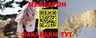 мескалин Гусь-Хрустальный