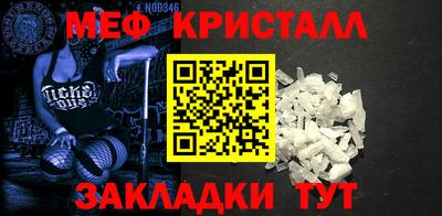 мескалин Гусь-Хрустальный