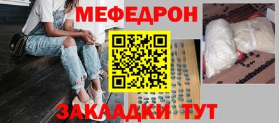мдма Гусев