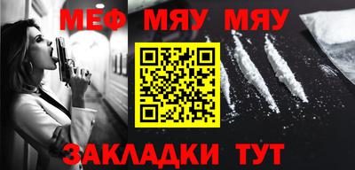 мдма Гусев