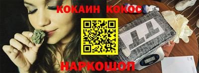 стафф Гусиноозёрск
