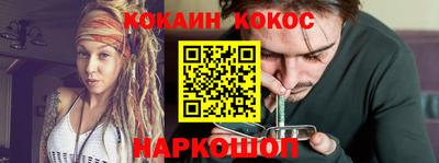 стафф Гусиноозёрск