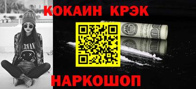 мескалин Гусь-Хрустальный