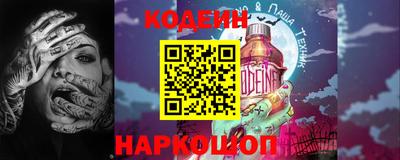 стафф Гусиноозёрск