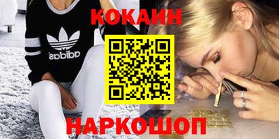 стафф Гусиноозёрск