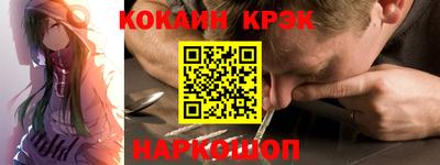 мескалин Гусь-Хрустальный