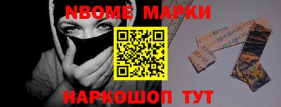 стафф Гусиноозёрск