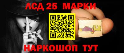 стафф Гусиноозёрск