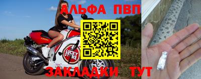 мескалин Гусь-Хрустальный
