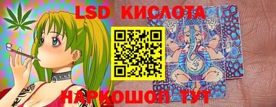 стафф Гусиноозёрск