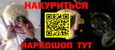 мдма Гусев