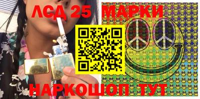 стафф Гусиноозёрск