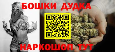стафф Гусиноозёрск