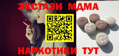 мескалин Гусь-Хрустальный