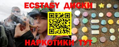 мескалин Гусь-Хрустальный