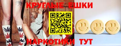 стафф Гусиноозёрск