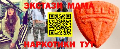 мдма Гусев