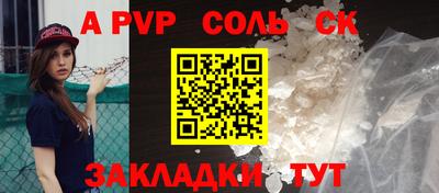 мдма Гусев