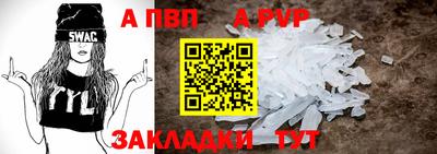 стафф Гусиноозёрск