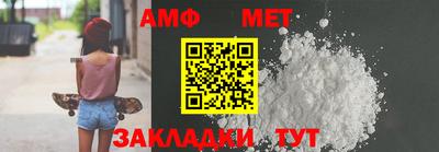 стафф Гусиноозёрск