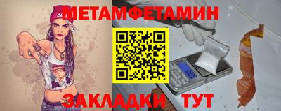 мдма Гусев