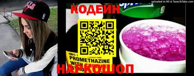 стафф Гусиноозёрск