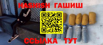 стафф Гусиноозёрск