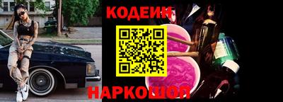 мескалин Гусь-Хрустальный