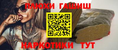 мескалин Гусь-Хрустальный