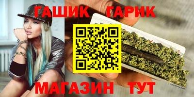стафф Гусиноозёрск