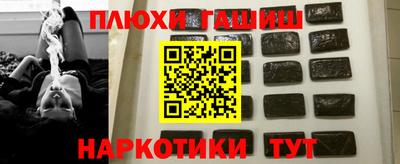 мдма Гусев