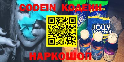 стафф Гусиноозёрск