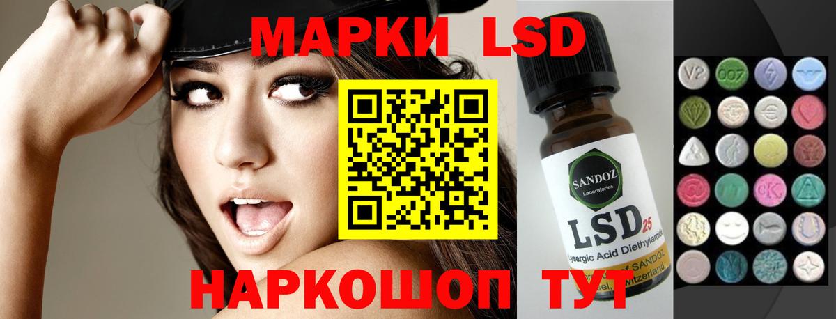 Лсд 25 экстази ecstasy  MEGA ССЫЛКА  LSD-25 экстази  Димитровград  Лсд 25 экстази кислота  Вход с VPN 