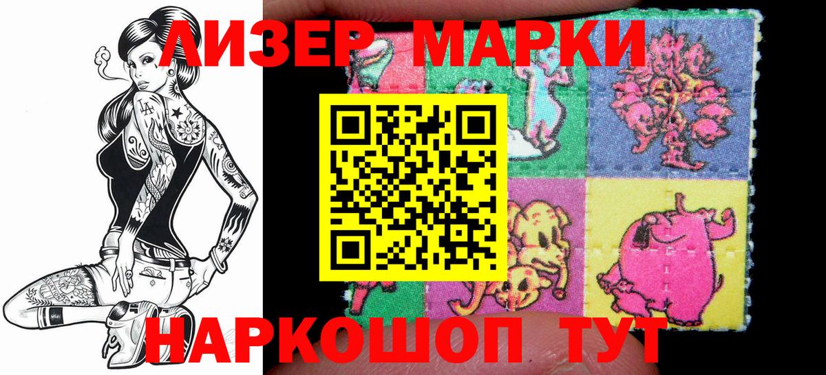 Марки NBOMe 1,5мг  Марки NBOMe  Димитровград  Марки NBOMe 1,5мг  наркотики  Вход с VPN 