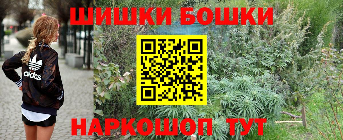 Шишки марихуана VHQ Димитровград