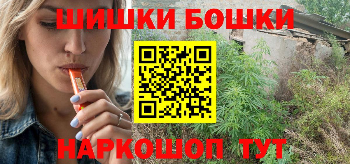 МАРИХУАНА LSD WEED  МАРИХУАНА Bruce Banner  Бошки марихуана конопля  Конопля конопля  Димитровград  Вход с VPN 